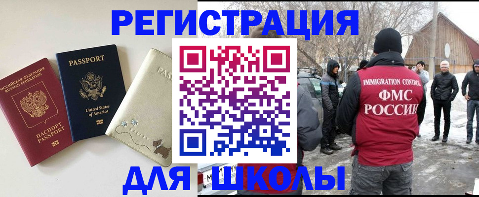 временная регистрация в Невьянске